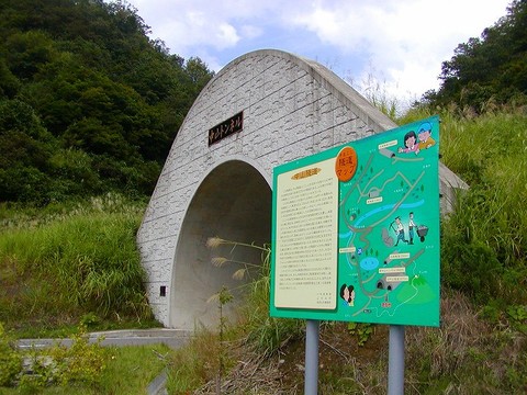 中山隧道
