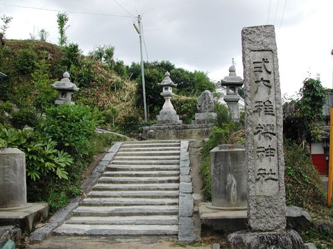 稚桜神社