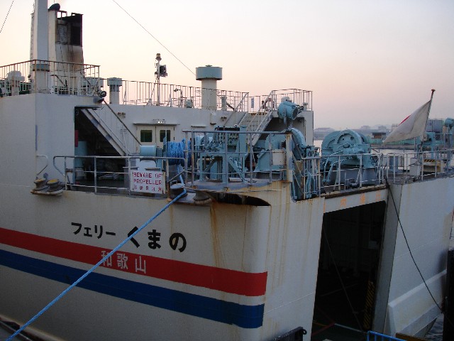 Nankai  Ferry