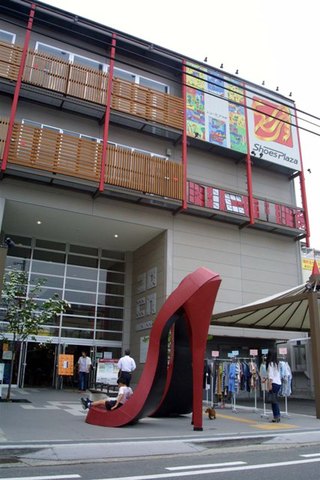 Shoes Plaza
