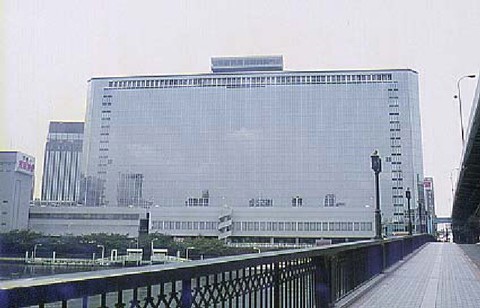 Osaka Consumer Affairs Centre