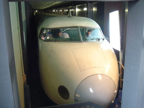 Modern transportation museum