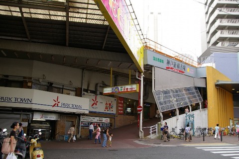 Kobe Shinsen-Ichiba Market
