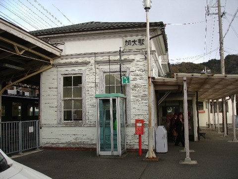 Nankai Kada  station