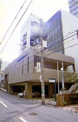 Osaka prefectural Mental Health and Welfare Center