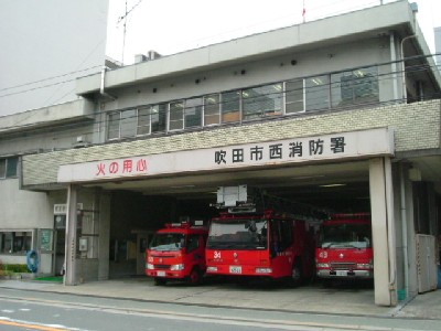 A fire stationin Osaka prefecture