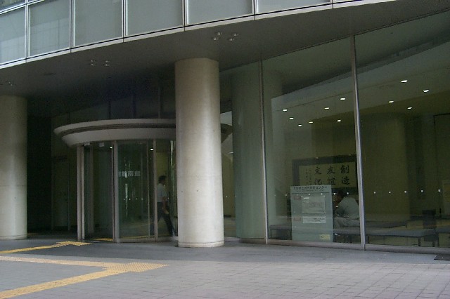 Osaka Contemporary Art centre