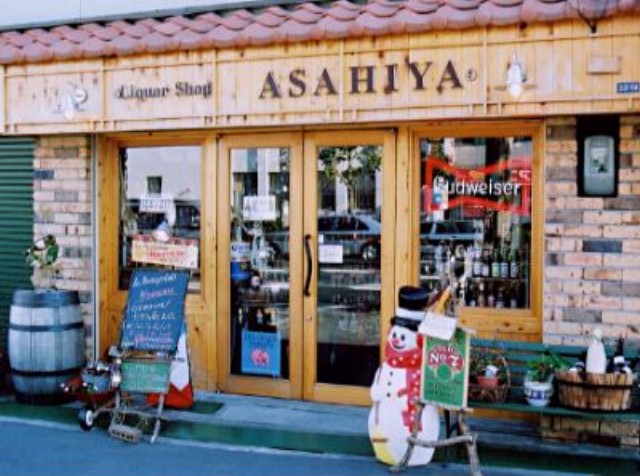 A liquor shop