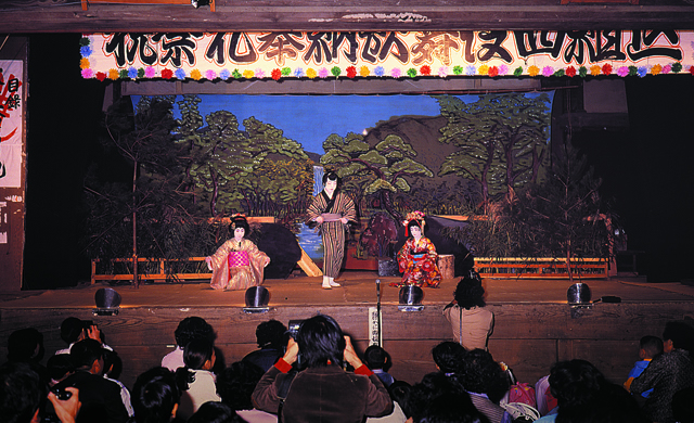 Murakuni Theater