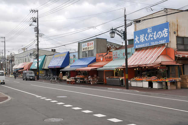Nakajima Bargain Sale Market