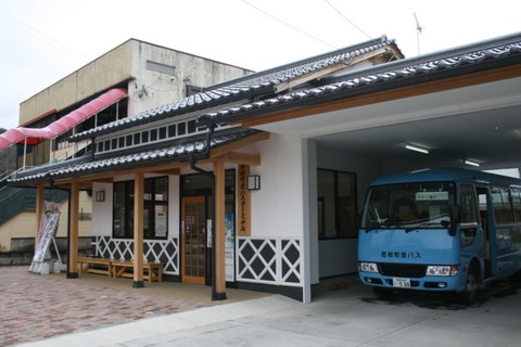 若桜町営バスターミナル