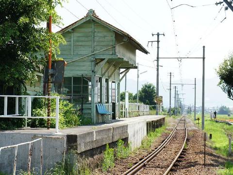 Yagisawa Station