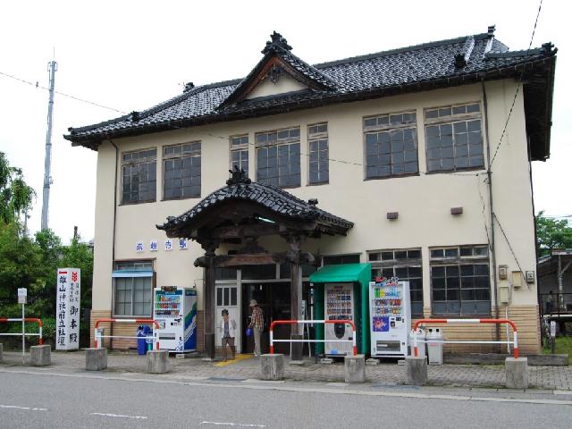 富山地方鉄道　岩峅寺駅