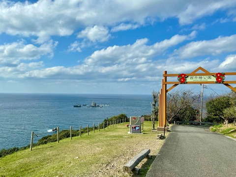 西平椿公園の入り口近く