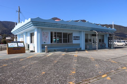 棚底港フェリーターミナル