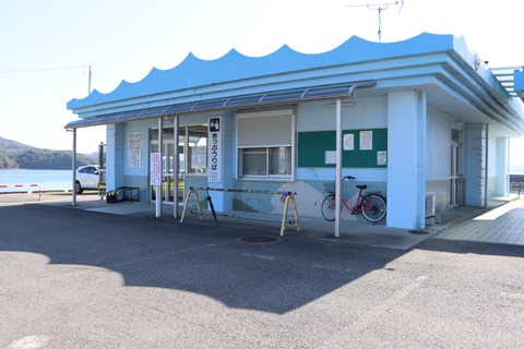 棚底港フェリーターミナル